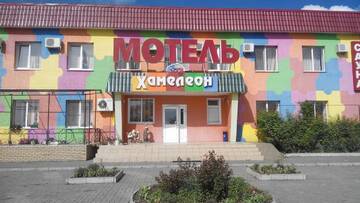 Фото Отель Motel Xameleon г. Voznesensk 1